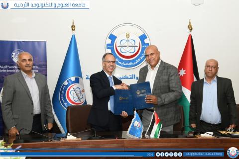 إتفاقية 