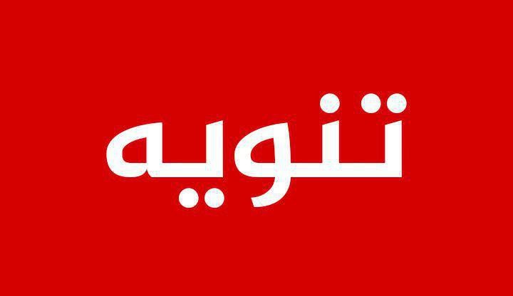 ا