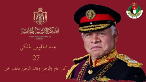 تهنئه 